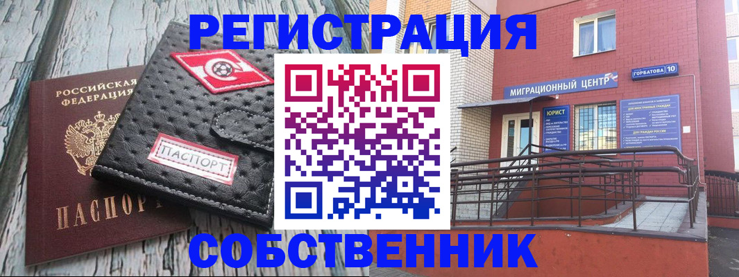 прописка поиск в Топках